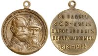 Rosja, medal z okazji 300. rocznicy panowania dynastii Romanowych, 1913
