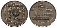10 złotych 1972, Warszawa, 50 lat Portu w Gdyni 