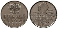 10 złotych 1973, Warszawa, 200-lecie Komisji Edu