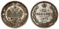 Rosja, 25 kopiejek, 1877 СПБ - НI