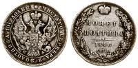 połtina 1846 СПБ ПА, Petersburg, moneta wyczyszc