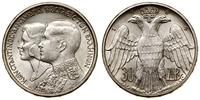 30 drachm 1964, Berno, Królewski ślub, mniejsze 