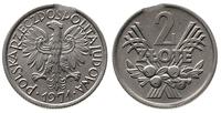 2 złote 1971, Warszawa, Moneta wybita na wadliwy