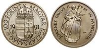 100 forintów 1991, Budapeszt, Wizyta papieża na 