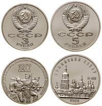 lot 2 monet, 3 ruble 1987 (70. rocznica Rewolucj