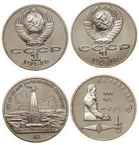 Rosja, lot 6 x 1 rubel, 1975, 2 x 1987, 1989, 1990, 1991