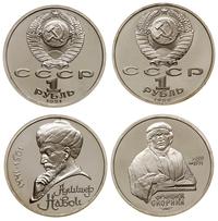 Rosja, lot 6 x 1 rubel, 1983, 2 x 1988, 1989, 1990, 1991