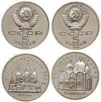 Rosja, lot 2 x 5 rubli, 1989, 1990