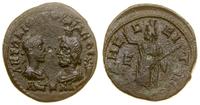 brąz 238–244, Aw: Popiersie cesarza i Serapisa n