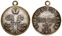 Medal za Kampanię Chińską od 1901 roku, Aw: Mono