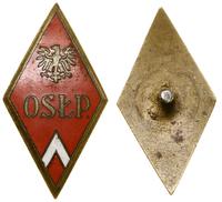 Polska, odznaka Oficerskiej Szkoły Łączności Przewodowej wz. 1953