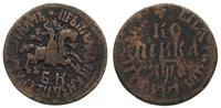 kopiejka 1709, Nabiereżnyj Dwor, moneta polakier