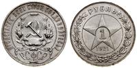 rubel 1921 A•Г, Petersburg, lekko przetarty, Fed