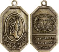 Rosja, Medal na pamiątkę zawarcia pokoju ze Szwecją w 1790 roku (późniejsza kopia)