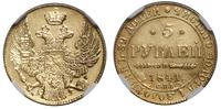 5 rubli 1841 СПБ АЧ, Petersburg, piękna moneta w