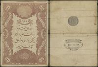 100 kurush AH 1293 (1877), z stemplem 12 . 97,20