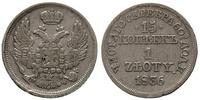15 kopiejek = 1 złoty 1836 / MW, Warszawa, lekka