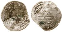 dirham 333 AH, Naysabur, srebro, 31.0 mm, 5.68 g