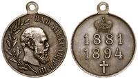medal pośmiertny Aleksandra III 1896, Głowa wład