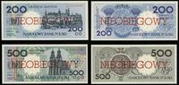 Polska, komplet nieobiegowych banknotów z serii miasta polskie, 01.03.1990