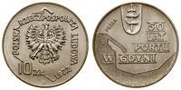 10 złotych 1972, Warszawa, 50 Lat Portu W Gdyni 