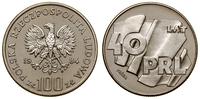 100 złotych 1984, Warszawa, 40 Lat PRL, PRÓBA NI