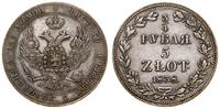 Polska, 3/4 rubla = 5 złotych, 1838 MW