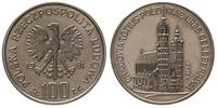 100 złotych 1981, Warszawa, PRÓBA-NIKIEL Kościół
