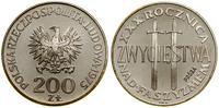 200 złotych 1975, Warszawa, XXX rocznica zwycięs