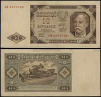 10 złotych 1.07.1948, seria AB, numeracja 247578