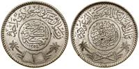Arabia Saudyjska, rial, 1935 (AH 1354)