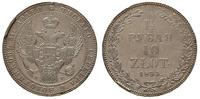 1 1/2 rubla = 10 złotych 1833, Petersburg, ślad 