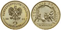 Polska, zestaw 12 x 2 złote