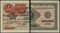 1 grosz 28.04.1924, seria BC, numeracja 736809 ❉