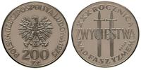 200 złotych 1975, Warszawa, PRÓBA-NIKIEL XXX Roc