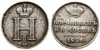 Rosja, żeton koronacyjny (kopia), 1826