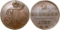 2 kopiejki 1797 EM, Jekaterinburg, ładne, Bitkin
