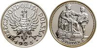 Polska, KOPIA 5 złotych, 1925 (2000)