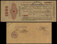 Rosja, krótkoterminowa obligacja na 1.000 rubli, 1.03.1918