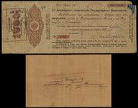 Rosja, krótkoterminowa obligacja na 1.000 rubli, 1.02.1918