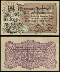 dawny zabór rosyjski, 10 kopiejek, 1914