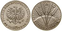 10 złotych 1971, Warszawa, FAO - Chleb Dla Świat