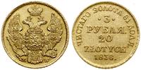 Polska, 3 ruble = 20 złotych - KOPIA KOLEKCJONERSKA, 1836 MW