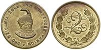 2 złote 1922–1939, mosiądz, miejscowa patyna, Ba