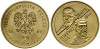2 złote 1996, Warszawa, Henryk Sienkiewicz 1846–