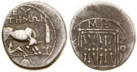 drachma ok. 229–100 pne, Aw: Krowa stojąca w pra