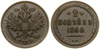 Polska, 2 kopiejki, 1860 BM