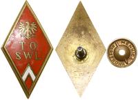 Polska, odznaka Technicznej Oficerskiej Szkoły Wojsk Lotniczych, 1955–1965