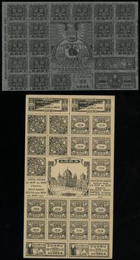 Polska, zestaw kart żywnościowych, 1916–1918
