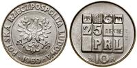 10 złotych 1969, Warszawa, 25-Lecie PRL /napis w
